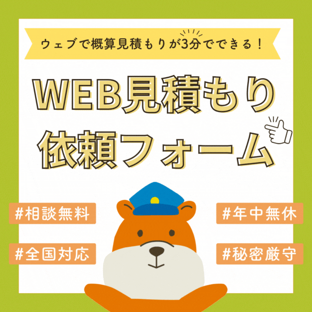 金沢市 燃やさないごみ キャスターバッグ セール