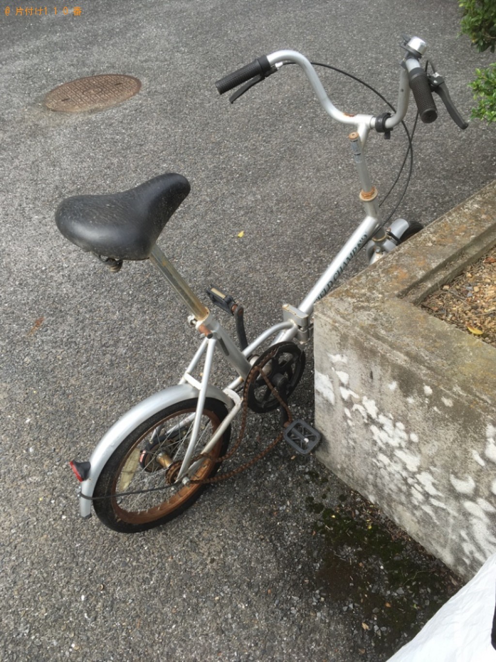 自転車、一般ごみの回収・処分ご依頼　お客様の声