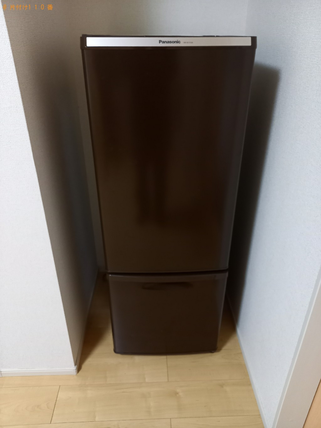 冷蔵庫の回収・処分ご依頼　お客様の声